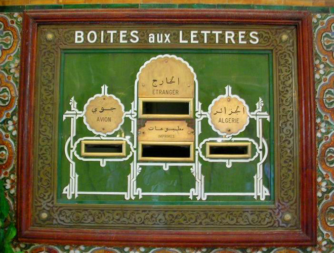 PO Algiers Mail Slots